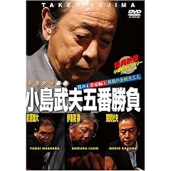 �~�X�^�[���� �������v�ܔԏ��� ~���̎l ������(1) ���G�̋����͎O�l~ [DVD]
