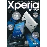 �\�j�[�E�G���N�\������ Xperia(�G�N�X�y���A)�K�C�h�u�b�N (���oBP�p�\�R���x�X�g���b�N)�˓c�o&�A�o���M�����h�ɂ��