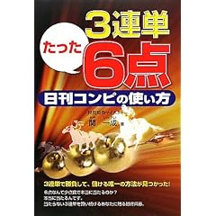 3�A�P������6�_ �����R���s�̎g����