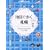 �n�}�ŕ����D�y�\�s�������g�R�ɂ����s���邩�񂽂�n�} (JTB��MOOK)