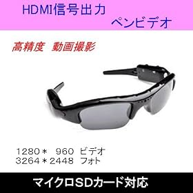 Broadwatch �y�T���O���X�^�r�f�I�z�}�C�N��SD�@�R�QGB�Ή��@�P�Q�W�O���X�U�O����