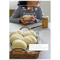 �ӂ�ӂ�育�˃p���ƃh�[�i�b�c�̖{