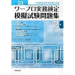 ���[�v����������͋[�������W2���q����23�N�x�Łr�\�S�����ƍ����w�Z������