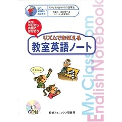���Y���ł��ڂ��鋳���p��m�[�g CD�t