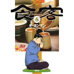 �H�q�i5�j (KC�f���b�N�X)