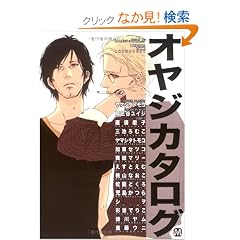 �I���W�J�^���O (MARBLE COMICS�\�J�^���O�V���[�Y)