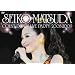 SEIKO MATSUDA COUNT DOWN LIVE PARTY 2008-2009 [DVD]