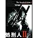 ���Y�l II [DVD]