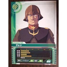 �K���_���J�[�h�r���_�[ CZ-0022 �h����