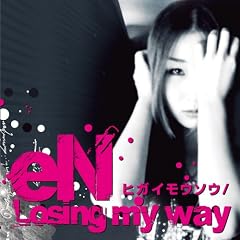 Losing my way/�q�K�C���E�\�E�B