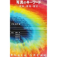 �ʐ^�̃L�[���[�h�\�Z�p�E�\���E���j