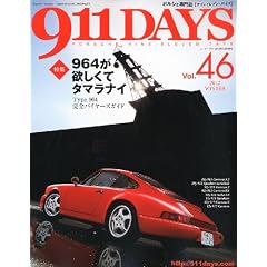 911DAYS (�i�C���C���u���f�C�Y) 2012�N 01���� [�G��]