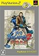 �퍑BASARA2 �p�Y�O�` PlayStation 2 the Best