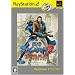 �퍑BASARA2 �p�Y�O�` PlayStation 2 the Best