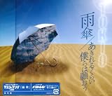 �J�P/������邭�炢 �l��͊肨��