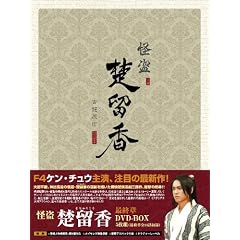 ���� �^����(����イ����) �ŏI�� [DVD]