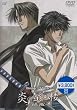 ����凋C�O Vol.1 [DVD]