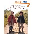 �����j���݃L�b�Y�@�@�X�O�E�P�O�O�E�P�P�O���� (Let's knit series)