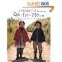 �����j���݃L�b�Y90�E100�E110cm�\�Ȃ��悵����̃Z�[�^�[&������ (Let�fs Knit series)