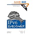 IPv6 �G�b�Z���V�����Y ��2��
