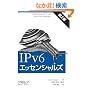IPv6 �G�b�Z���V�����Y ��2��