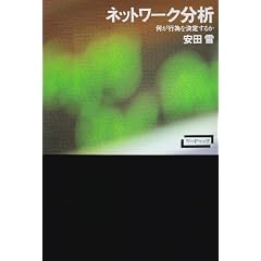 �l�b�g���[�N���́\�����s�ׂ����肷�邩 (���[�h�}�b�v)