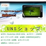 Android aPad P704 �A���h���C�h���� �C���^�l�b�gPC���^�u���b�gPC [7�C���` �^�b�`�p�l��] [OS:Google Android2.1] [WI-FI] [3D�Q�[���Ή�] [Flash�Ή�][PDF�Ή�][HDMI�Ή�]Eken&UNS�V���b�v�ɂ��