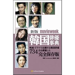 �V�� movieweek�؍��o�D���T