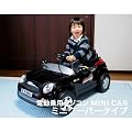 �y�d����p���W�R���zMINI CAR �~�j�N�[�p�[�^�C�v�@�u���b�N(�X�g���C�v���Ȃ܂��V�[���t)
