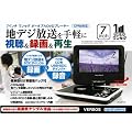VERSOS GIGA DRIVE 7�C���`�����Z�O�|�[�^�u��DVD�v���[���[ VS-GD711W
