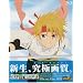 �e�C���Y �I�u �t�@���^�W�A THE ANIMATION Blu-ray Disc BOX
