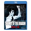 �h���S���ւ̓� [Blu-ray]