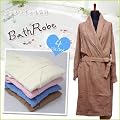 �yBATH ROBE in home �n�`�}���@�o�X���[�u�z