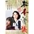 �^�f [DVD]