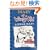 Rodrick Rules: Diary of a Wimpy Kid