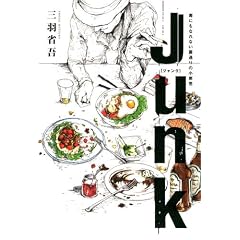 �iunk