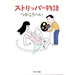 �X�g���b�p�[���� (�p�앶�� (6165))