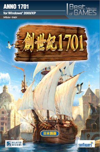 �n���I1701 ���{��� Best Selection �C�[�t�����e�B�A �v���b�g�t�H�[��: Windows XP 4,482