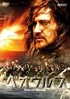 �x�I�E���t [DVD]