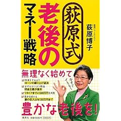�������V��̃}�l�[�헪