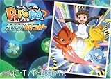 [Book] ネットゴーストPIPOPA 2009年カレンダー