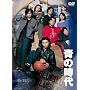 �̎��� DVD-BOX