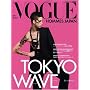 VOGUE HOMMES JAPAN (���H�[�O�I���W���p��) 2008�N 10���� [�G��]