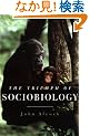 The Triumph of Sociobiology