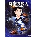 ����̗��l [DVD]