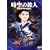 ����̗��l [DVD]