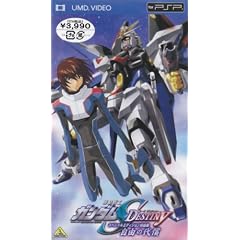 �@����m�K���_��SEED DESTINY �X�y�V�����G�f�B�V���������� ���R�̑㏞ [UMD]