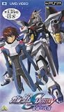 �@����m�K���_��SEED DESTINY �X�y�V�����G�f�B�V���������� ���R�̑㏞ [UMD]