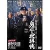 �S���ƉȒ��X�y�V�����@�J���̕��ܘY [DVD]
