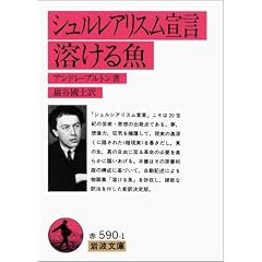 �V�������A���X���錾�E�n���鋛 (��g����)